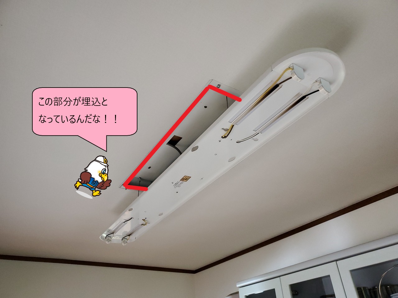 埋込型照明器具を直付け型照明器具に取替 S様邸 ワシデン工業株式会社 埋込型照明器具を直付け型照明器具に取替 S様邸 ワシデン工業株式会社
