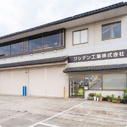 当社の使命