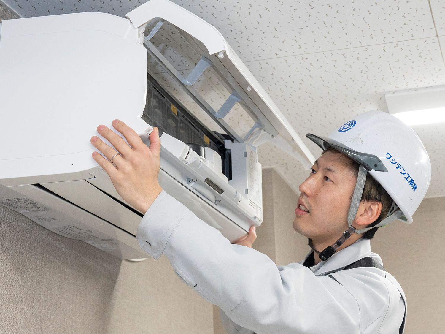 空調設備